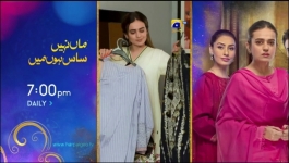 Baylagaam - Episode 63 - 6th December 2023